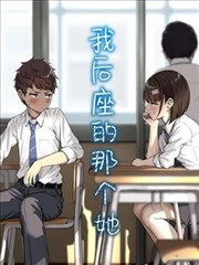 91传媒视频在线播放漫画改编条目封面