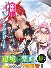 漫画改编抽屉缩览图